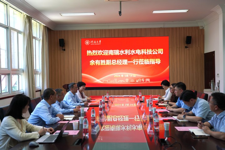 我院与南京南瑞水利水电科技有限公司举行校企共建签约仪式