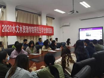 我院举办研究生学生组织见面会