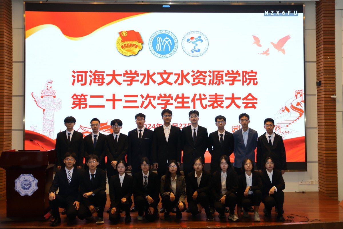 团学风采 | 我院召开第二十三次学生代表大会