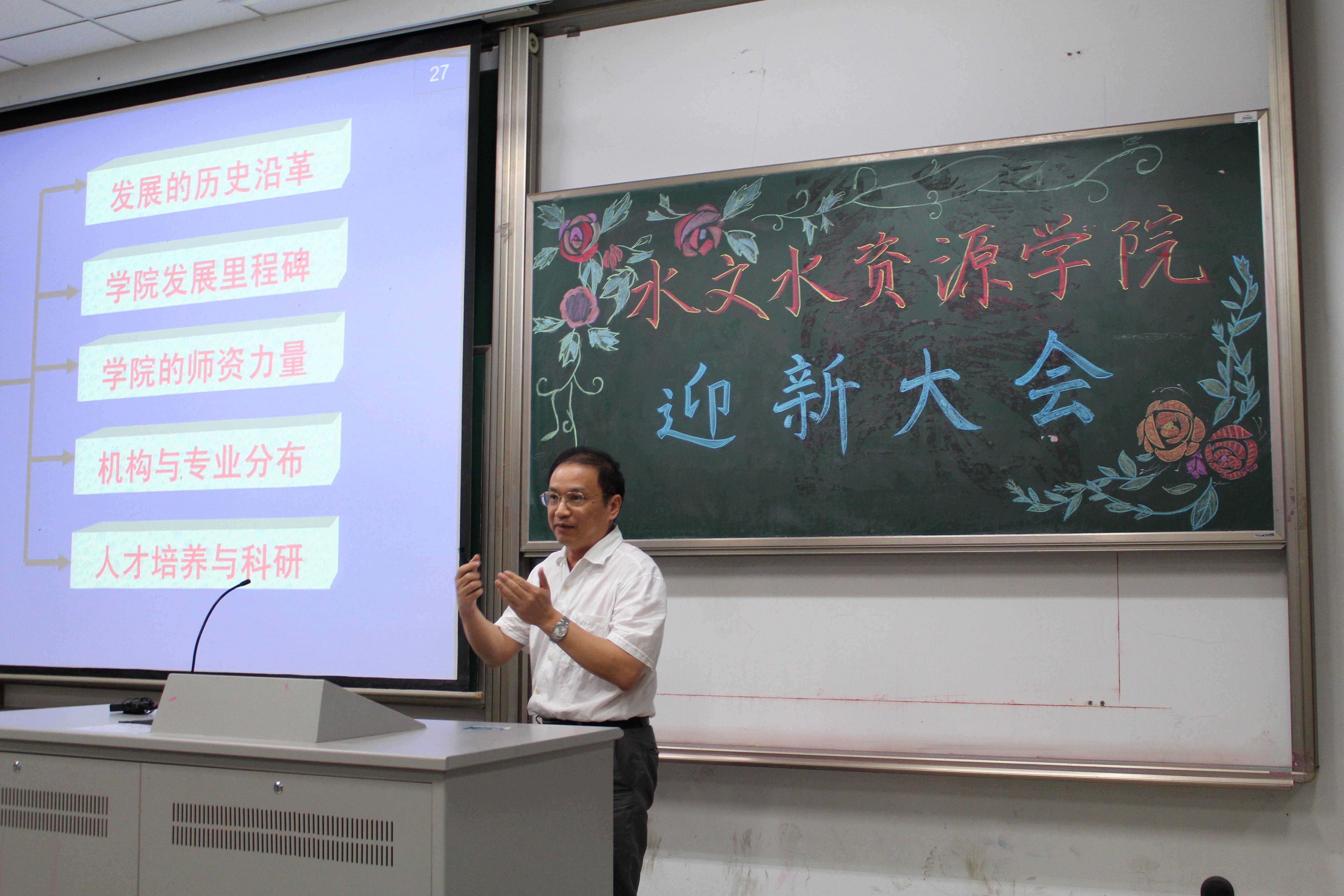 我院召开2015级本科生迎新大会