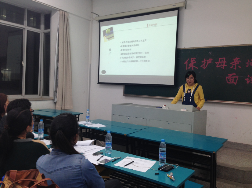 水文院团委举行保护母亲河项目组招标面试