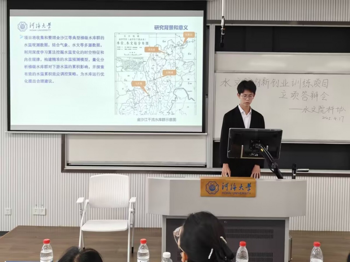 我院2025年大学生创新创业训练计划项目立项完成