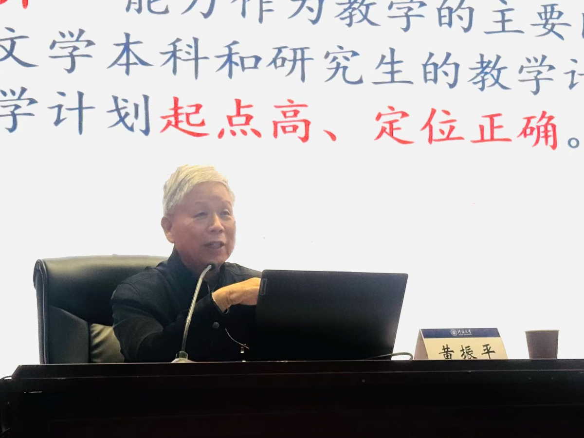 我院举办弘扬光文精神专题党课
