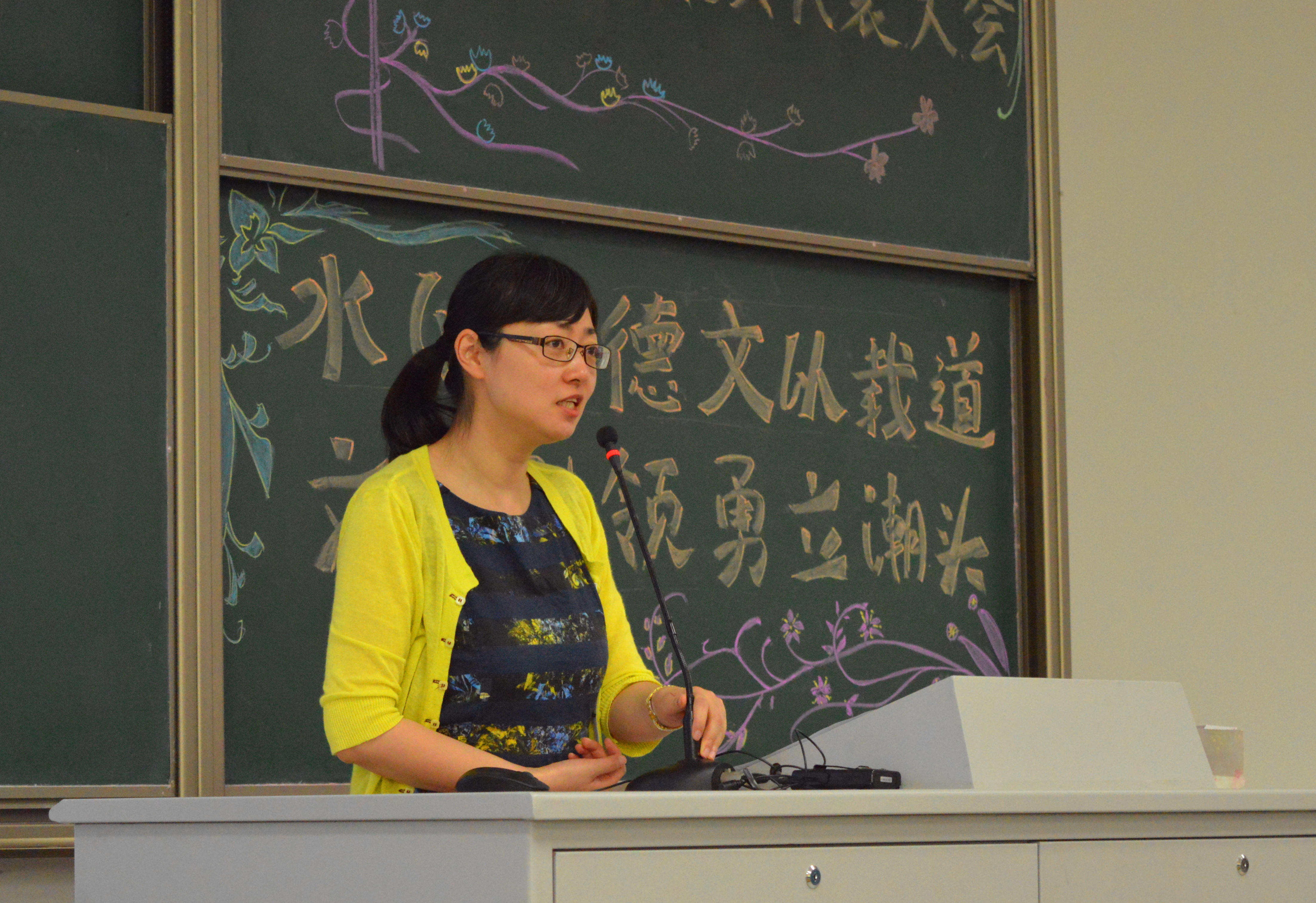 我院举办第十五次学生组织代表大会