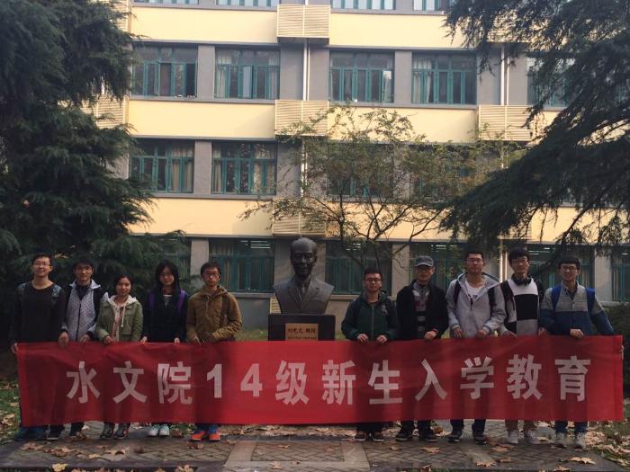 水文院14级新生入学教育之“参观刘光文纪念馆”