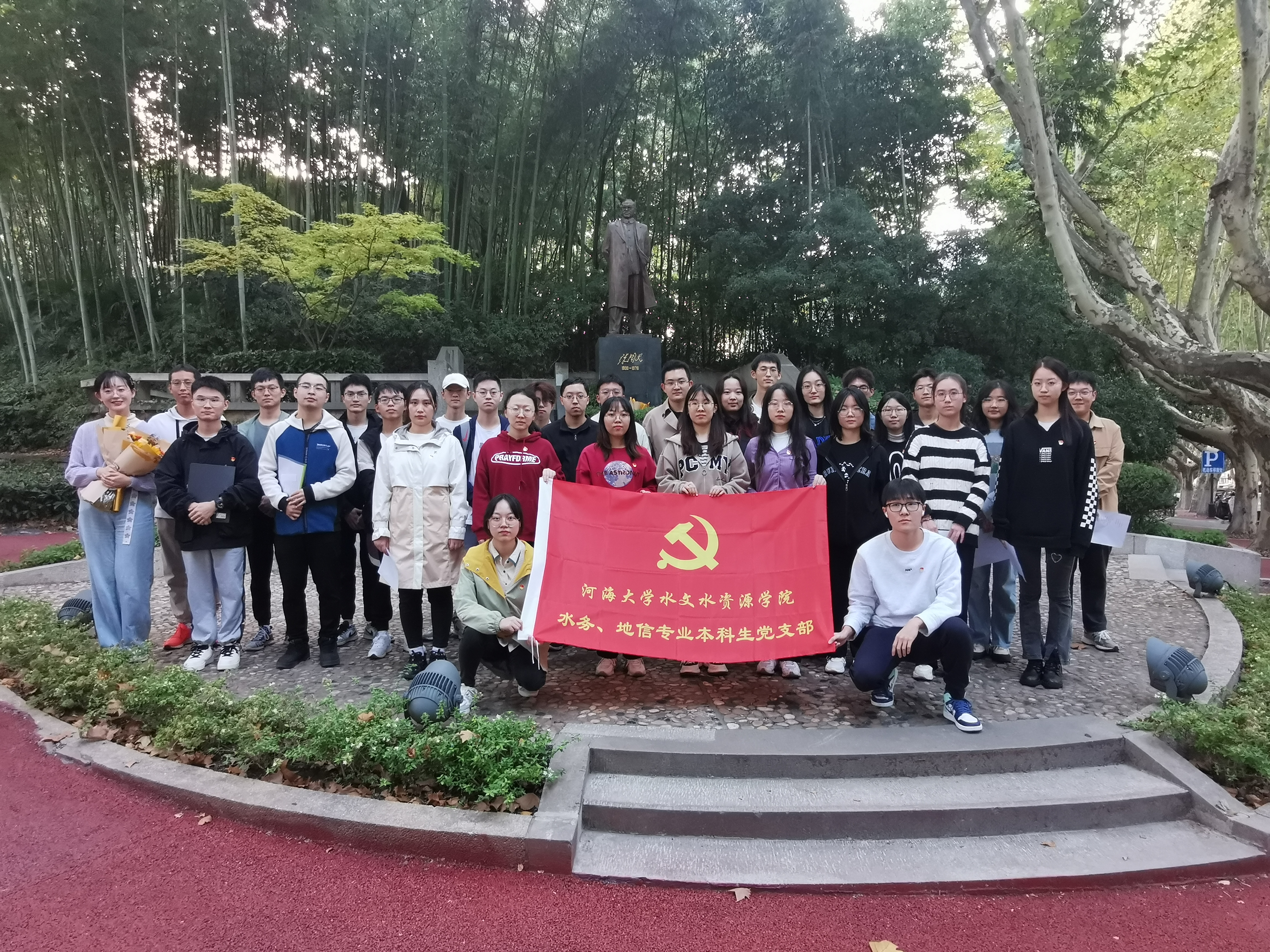 学院水务、地信专业本科生党支部开展“学习二十大，奋进新征程”...