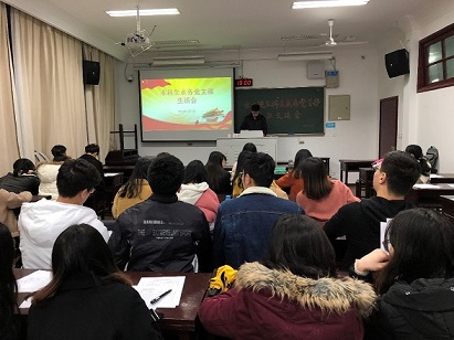学规定，明本职