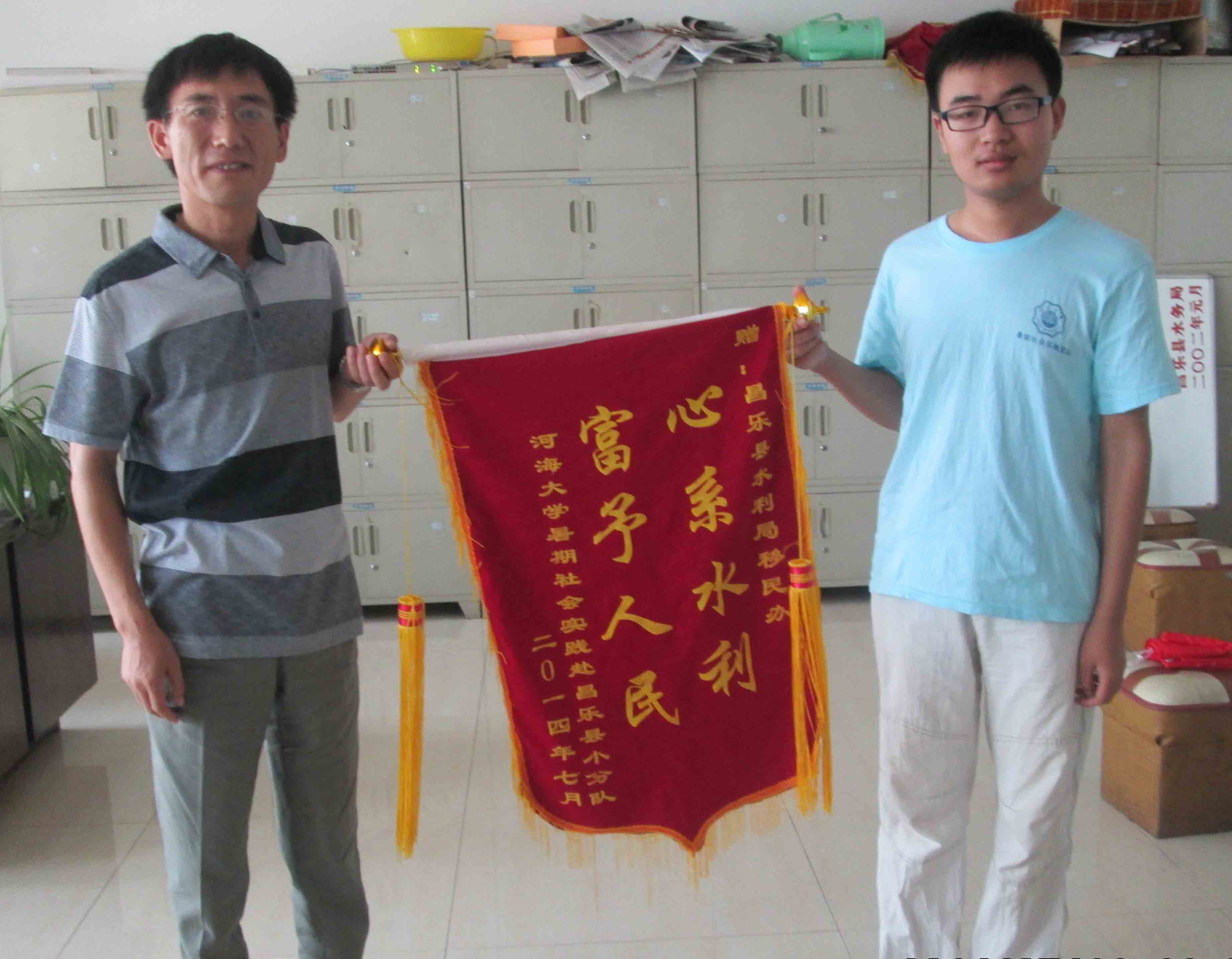 水文院赴昌乐县实践小分队参观乐昌水利局——2014水文水资源学院暑...