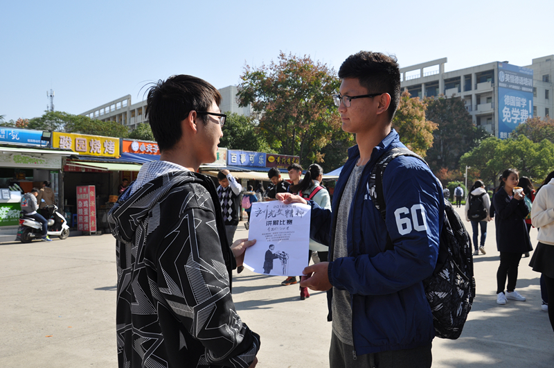 我院开展刘光文馆解说员大赛场外宣传活动