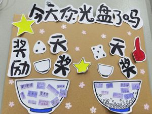 水文院2020级本科团总支年终活动总结