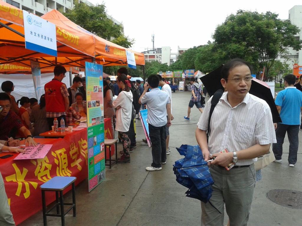 水文水资源学院召开“不忘初心、牢记使命”主题教育动员部署会