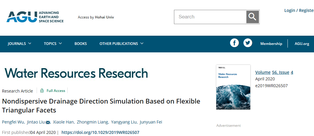 河海大学水文院硕士生在国际权威期刊《Water Resources Research...