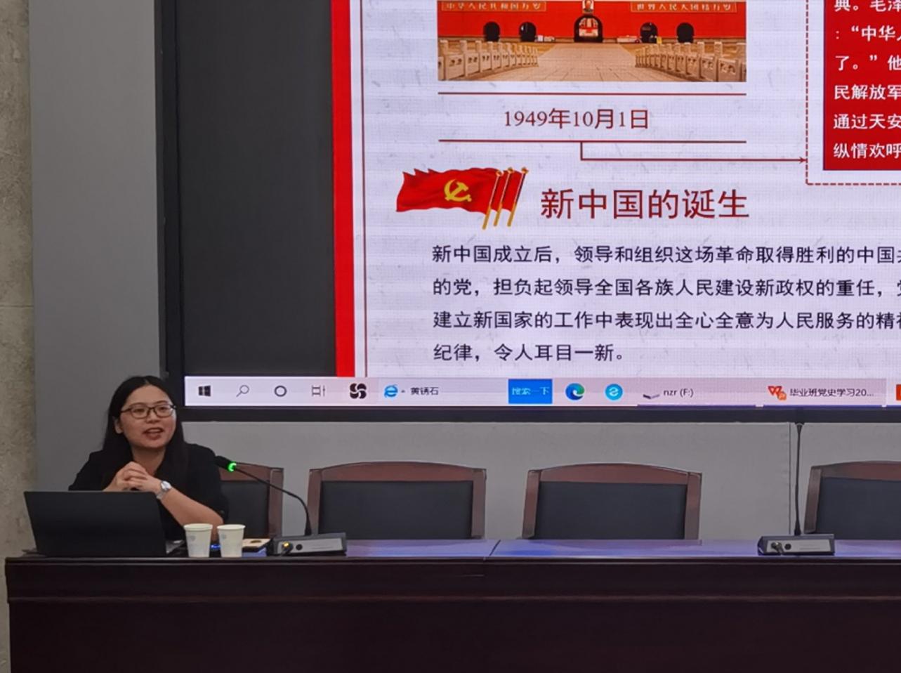 水文水资源学院党委副书记陈培玲讲授党史学习教育专题党课