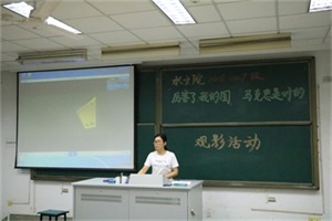 《厉害了，我的国》观影