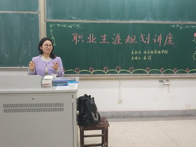 传授规划方法，把握未来方向