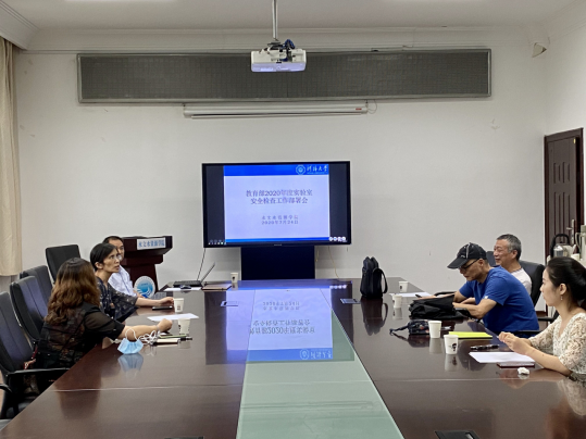 我院召开迎接教育部实验室安全检查工作部署会