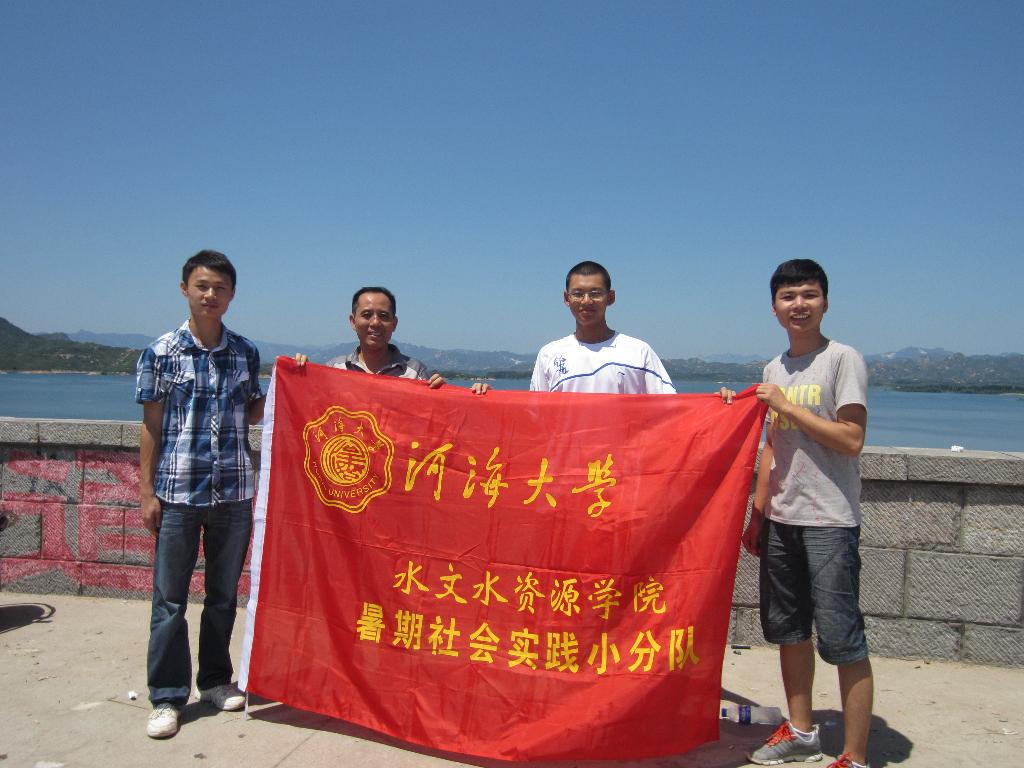 水文院开展赴石家庄是城市供水安全调研——水文水资源学院暑期实...