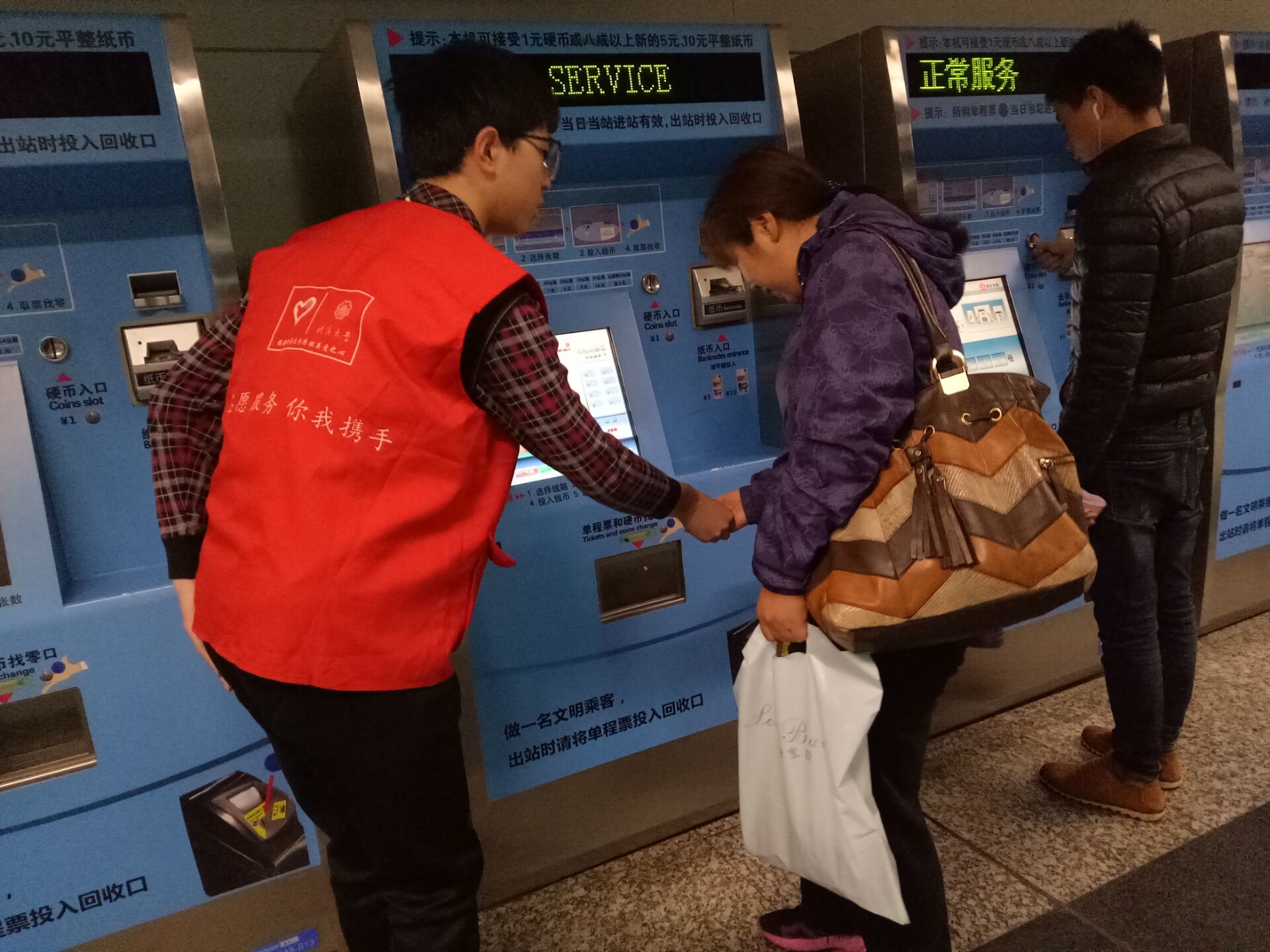 我院青年志愿者协会开展地铁站志愿活动