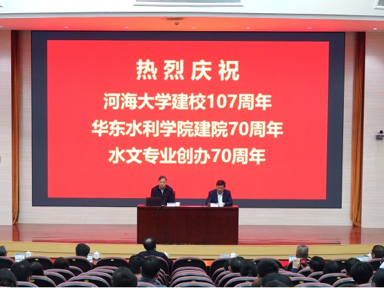 水利部原副部长陆桂华为师生作“中国共产党治水百年”报告