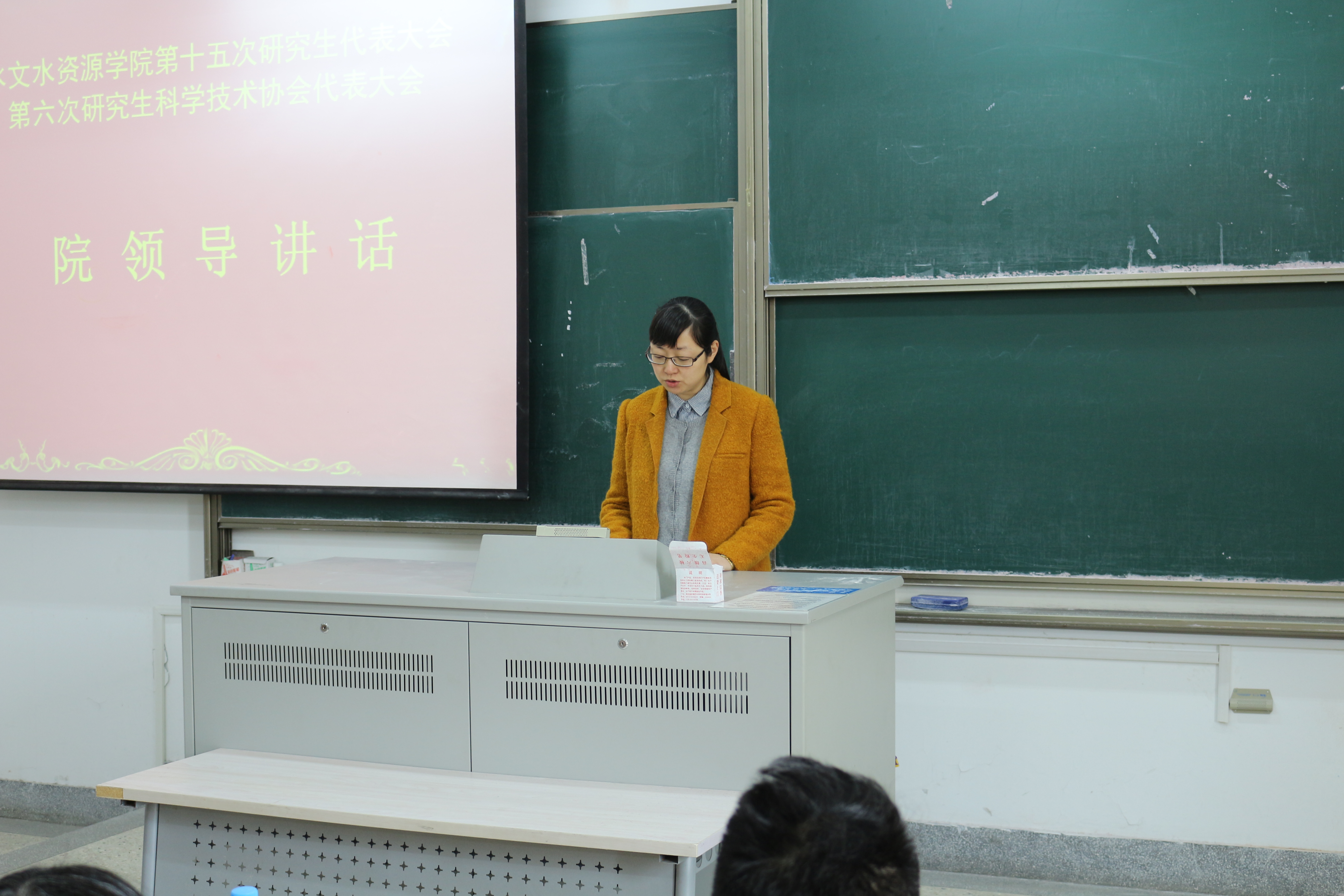 我院第十五次研究生代表大会 、第六次研究生科学技术协会代表大...