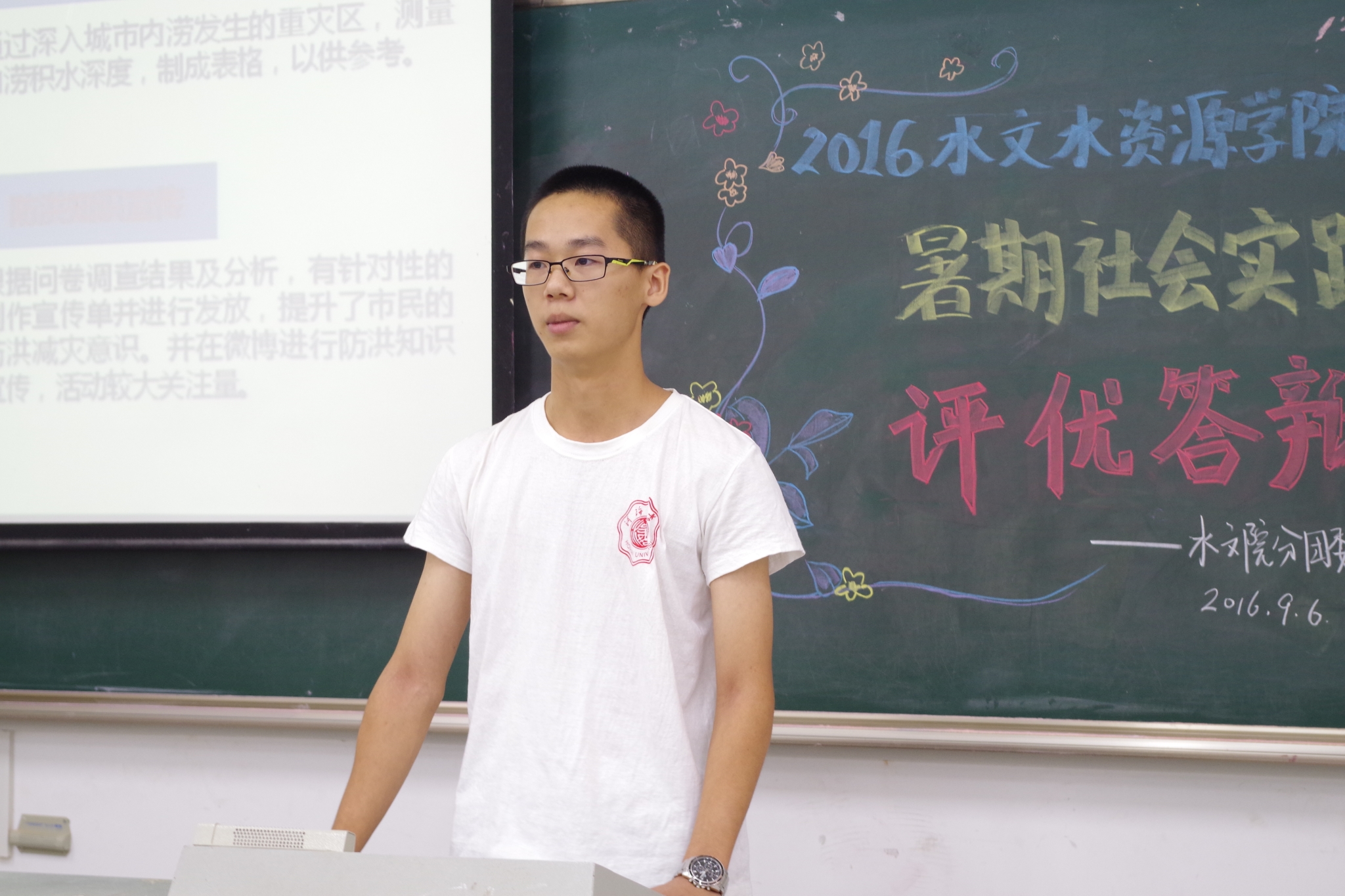 我院举办2016年暑期社会实践评优答辩