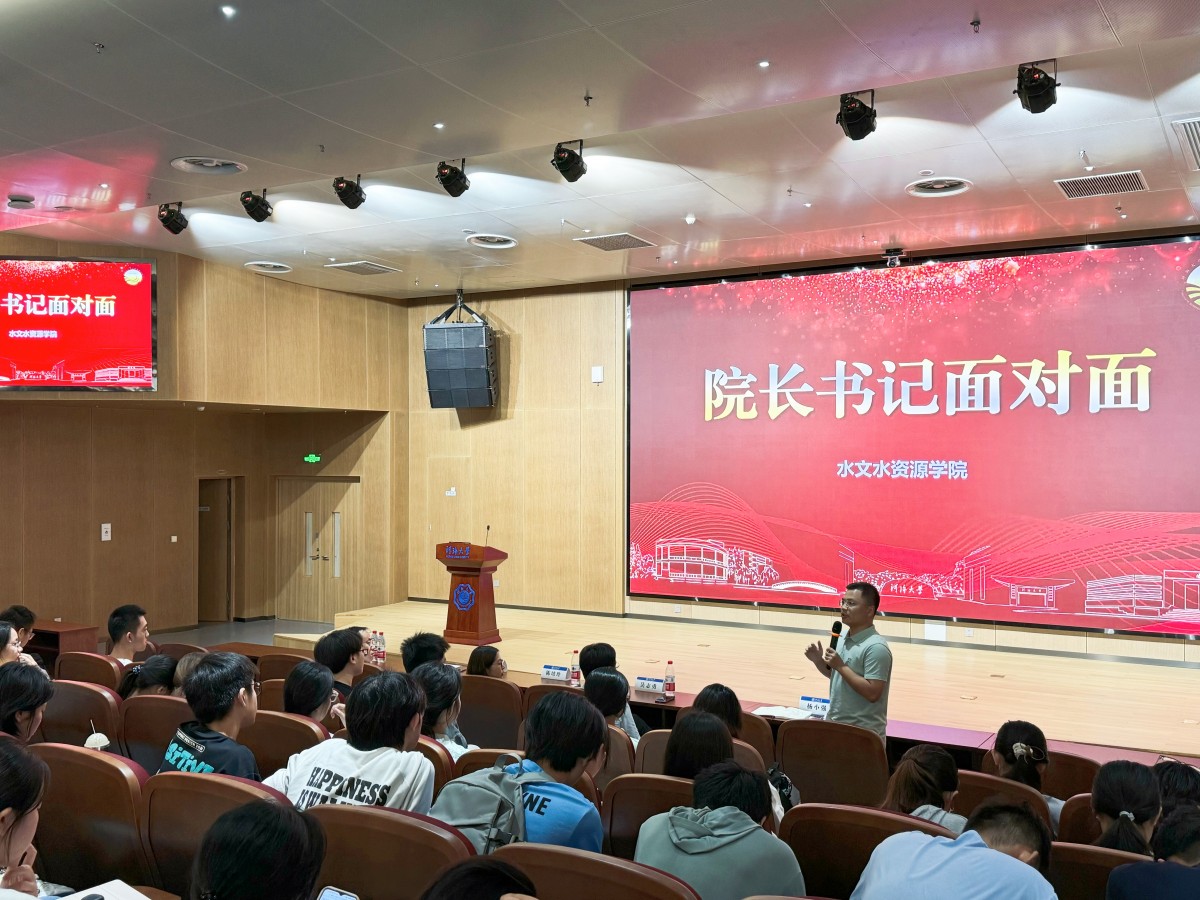 常常联系 | 我院开展第八期“院长书记面对面”活动