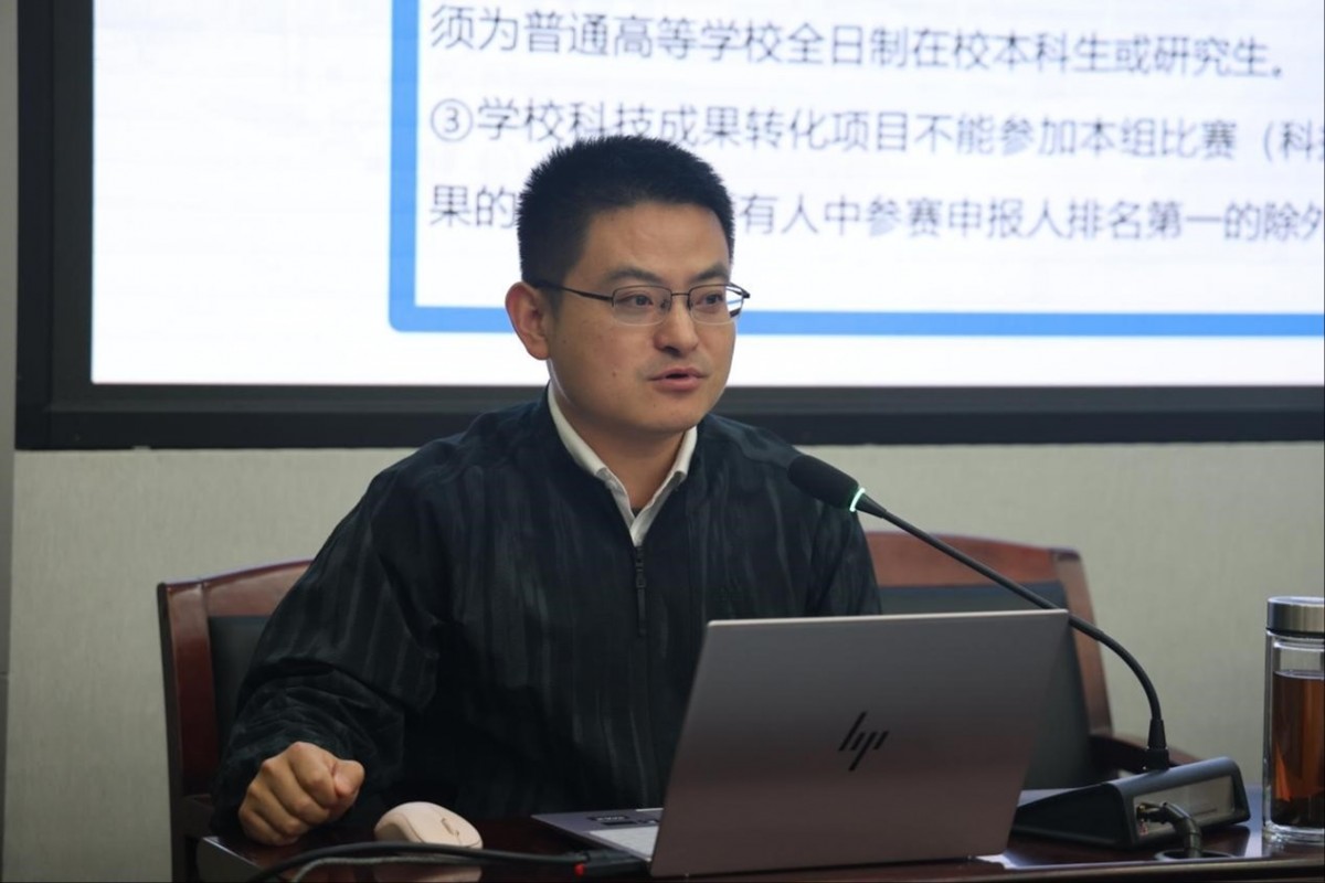 我院举办第十九届“挑战杯”全国大学生课外学术科技作品竞赛院内选拔赛启动仪式暨国创赛培训会