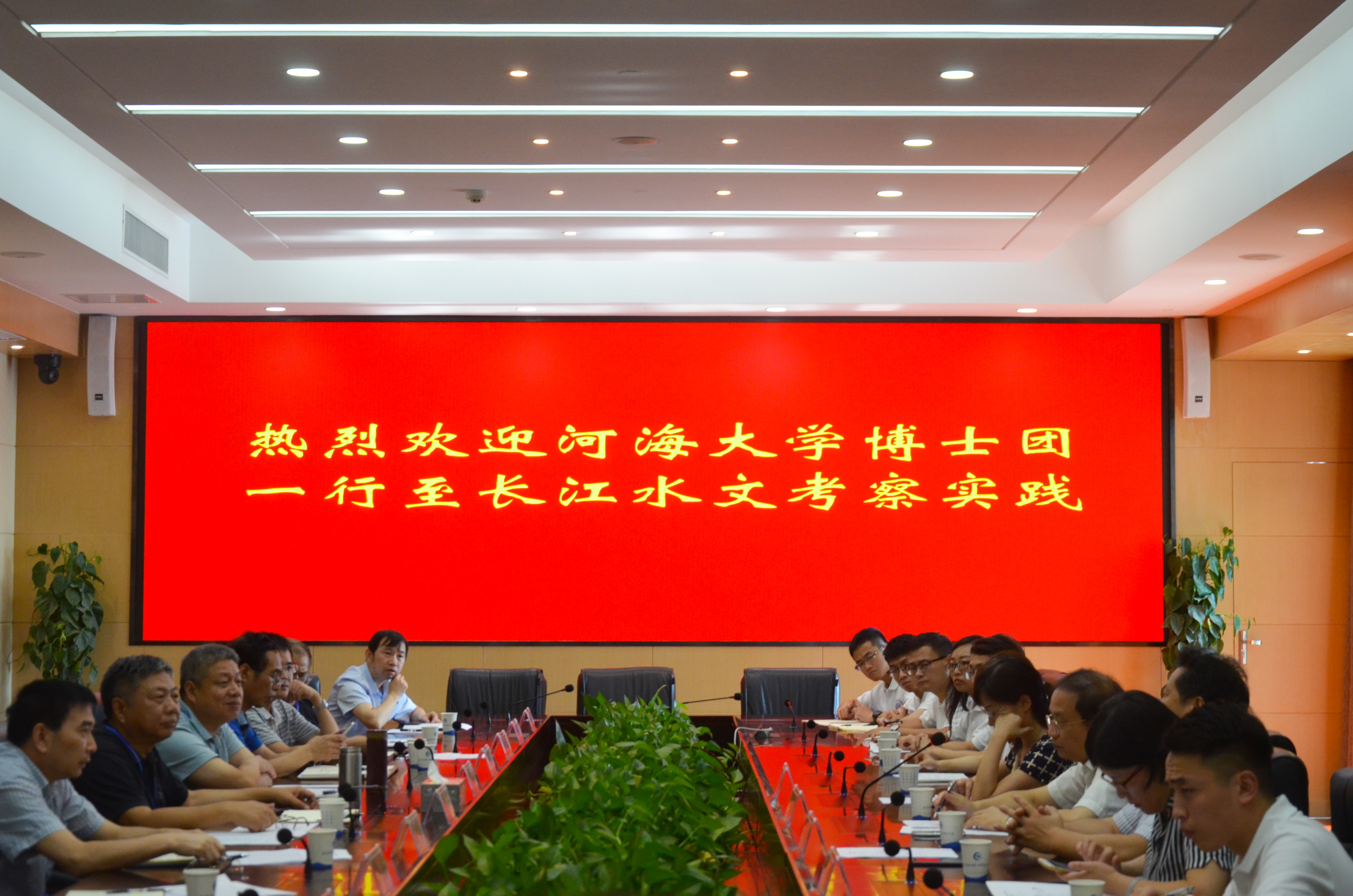 承大禹之志 保四方安澜