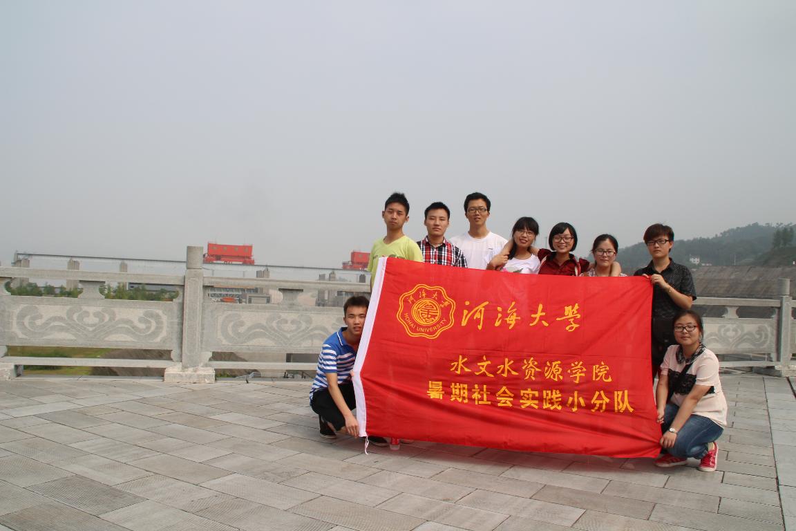 水文院开展赴三峡工程探究长江中游宜昌段含沙量对河床形态影响...