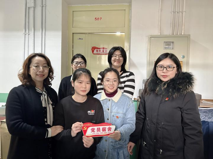 社区建设|水文院开展党员宿舍挂牌仪式