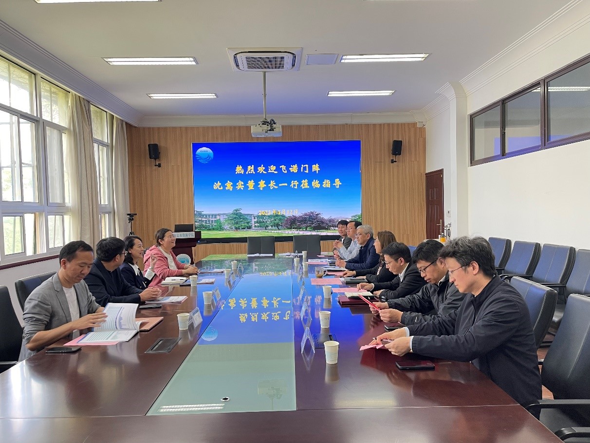 飞诺门阵（北京）科技有限公司董事长沈寓实一行来我院调研交流