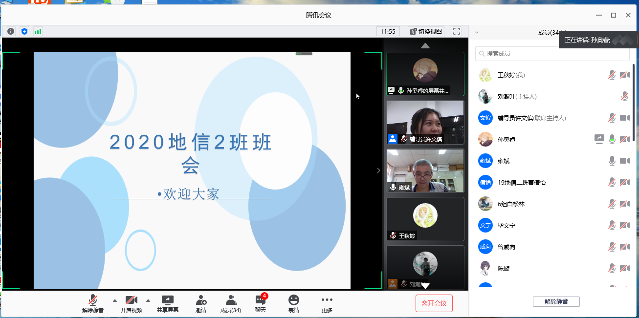 把握当下，明确未来