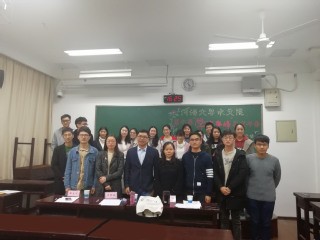 我院第七届“学海争峰”学术年会成功举办