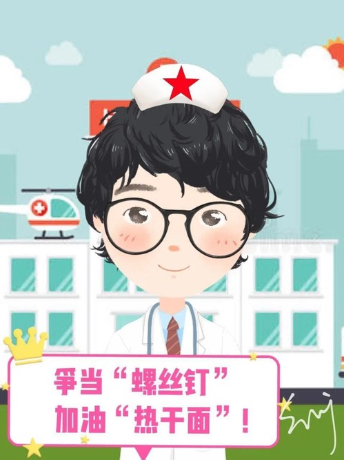 “向一线人员‘表白’，向雷锋精神致敬”活动成果展示