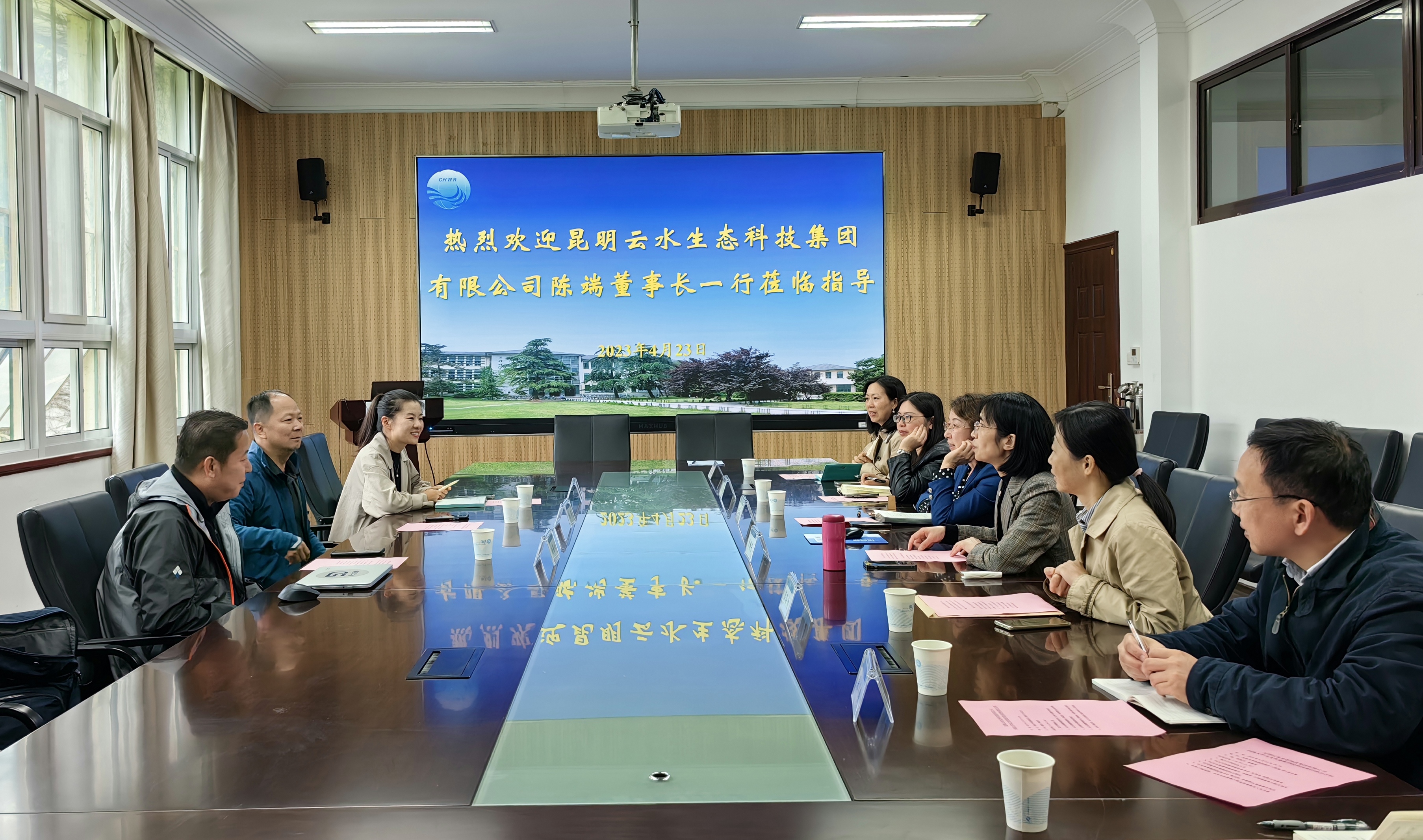 昆明云水生态科技集团有限公司董事长陈端一行来我院座谈交流