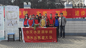 水文院青协举办“拒绝熬夜，绿色生活”主题雷锋日活动