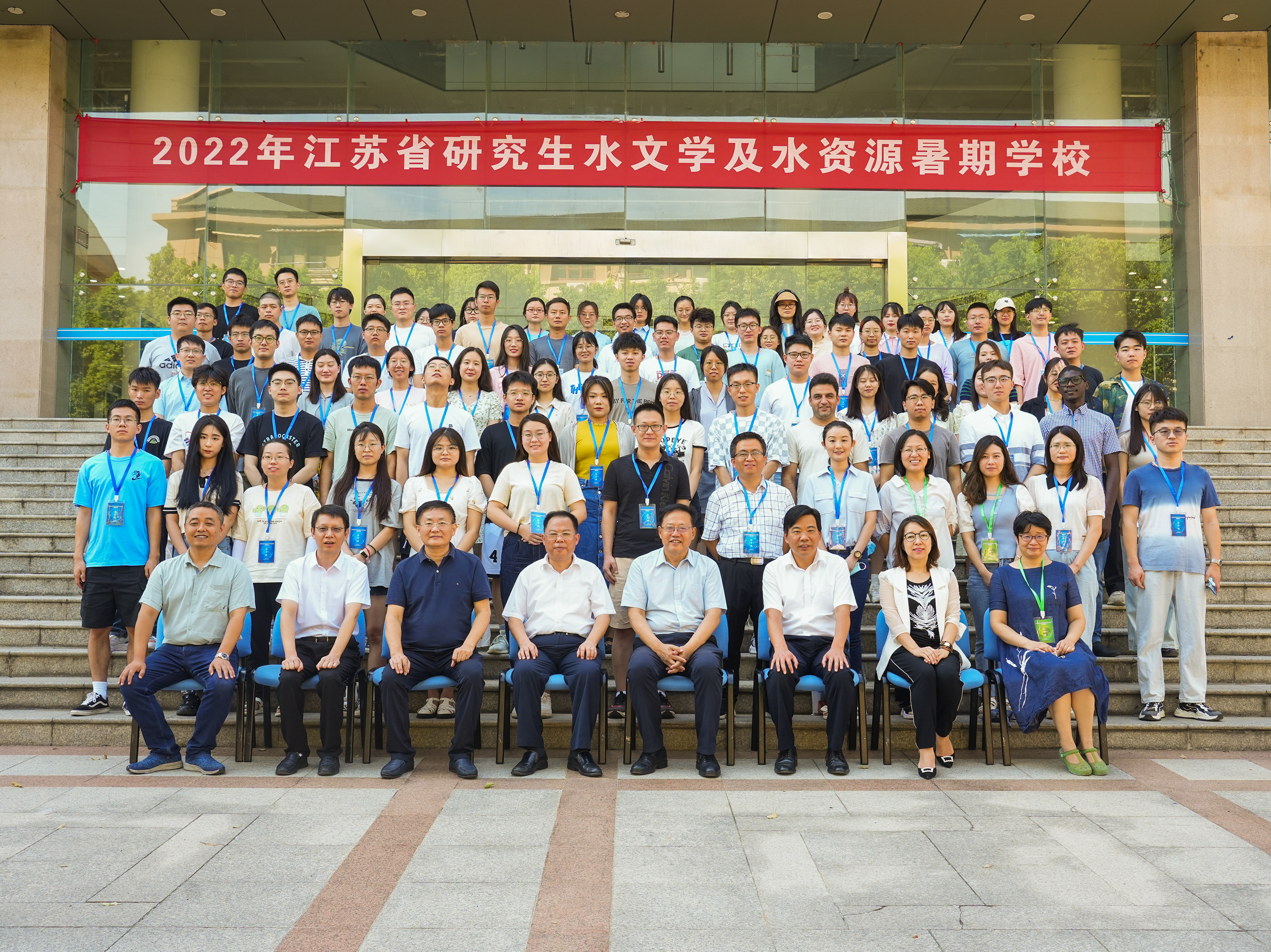 2022年江苏省研究生水文学及水资源暑期学校在河海大学隆重开班