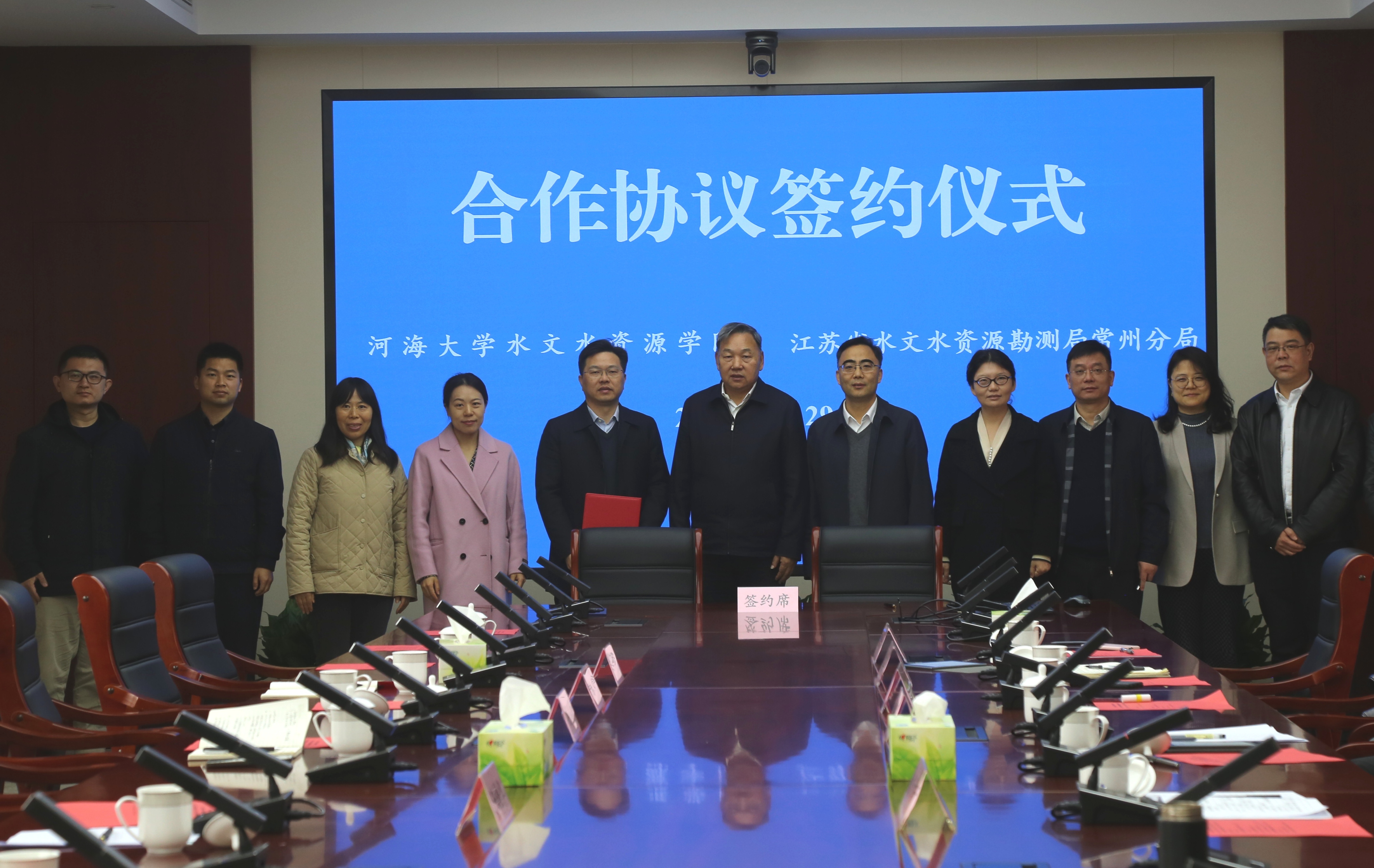 我院与江苏省水文水资源勘测局常州分局共建水文人才培养驿站（太湖）