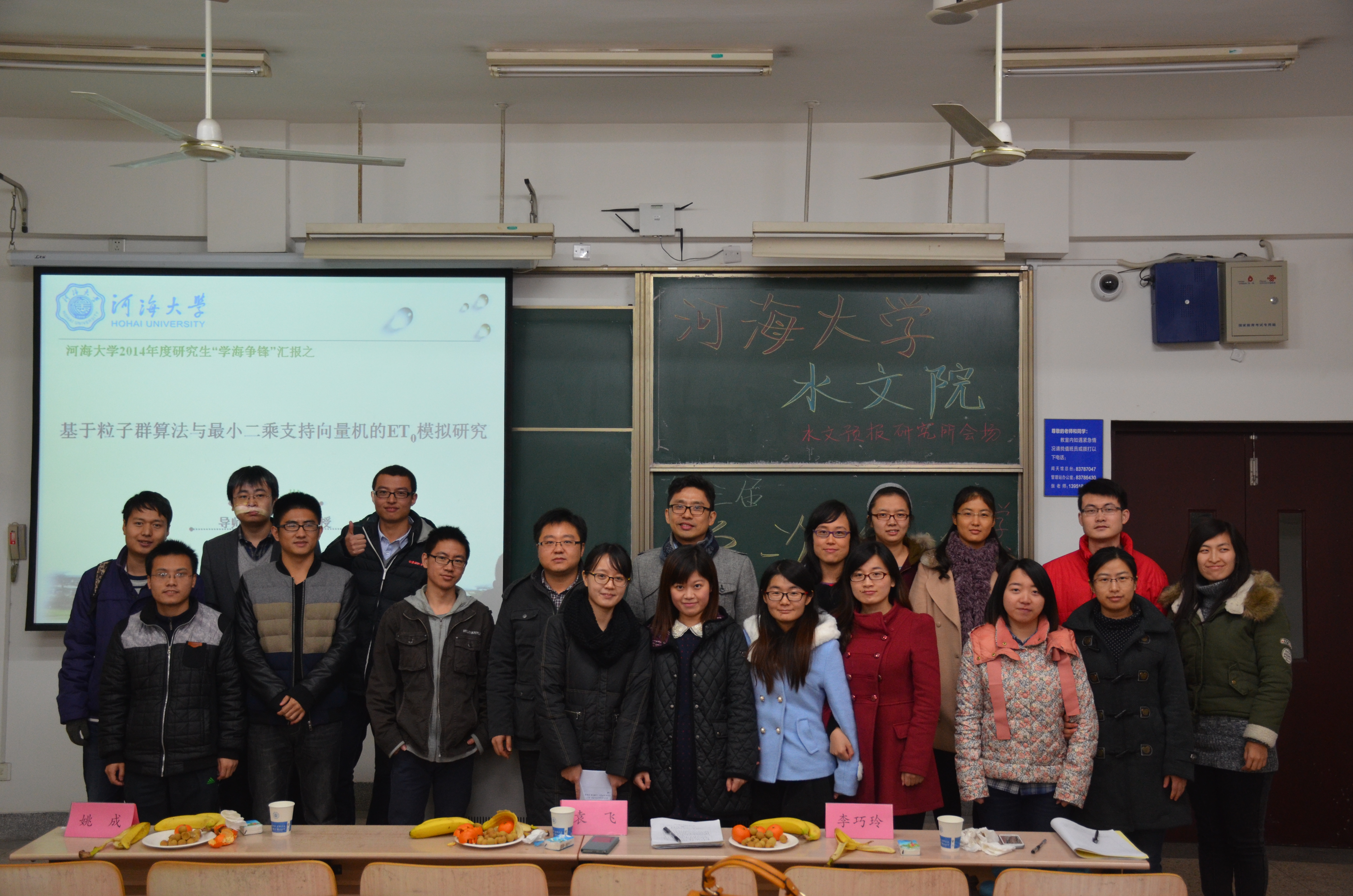 博学笃志 格物致远——记水文水资源学院第三届“学海争峰”学术年...