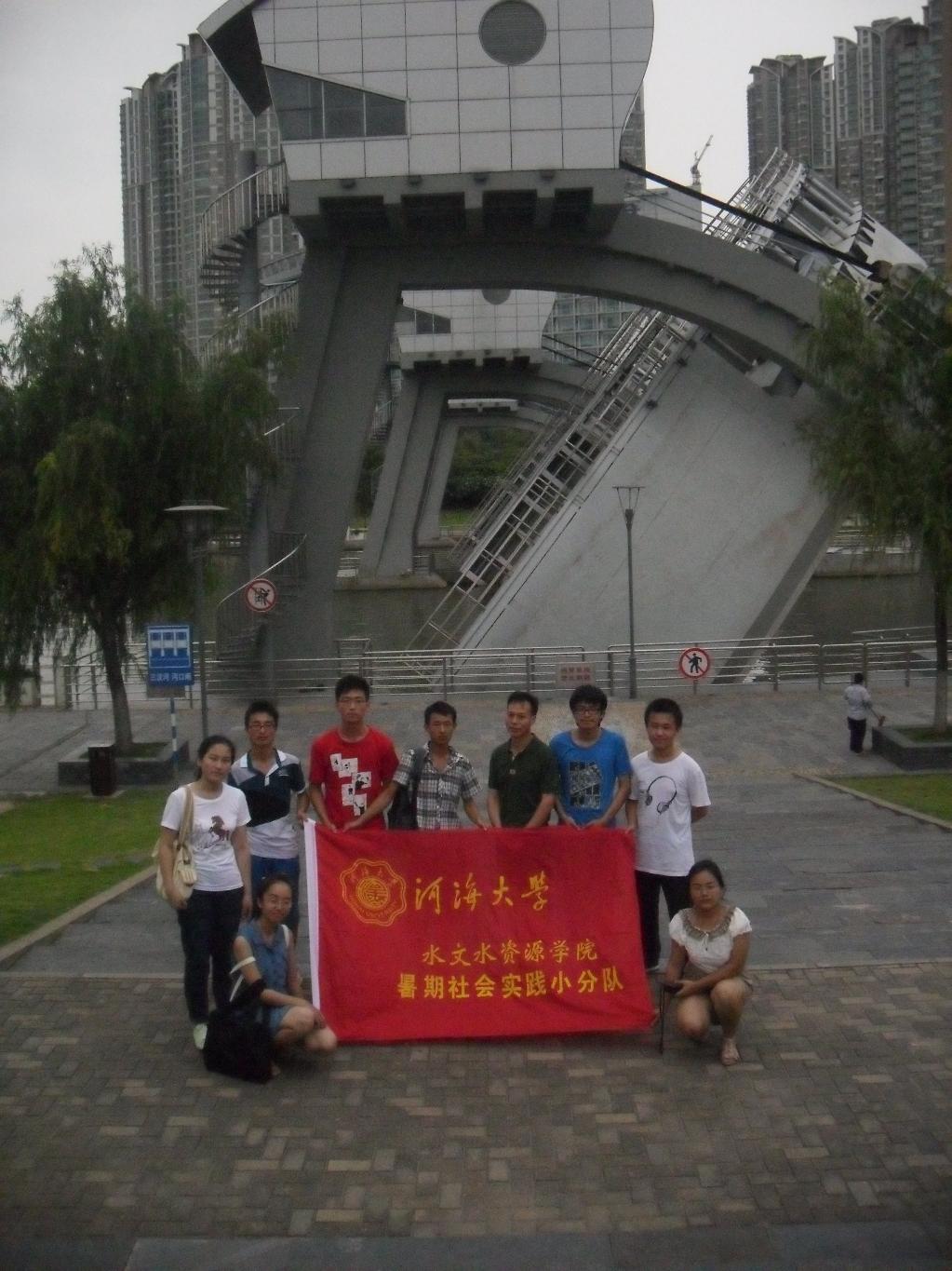 水文院开展赴南京市秦淮河水资源可持续利用调查研究——2013年水...