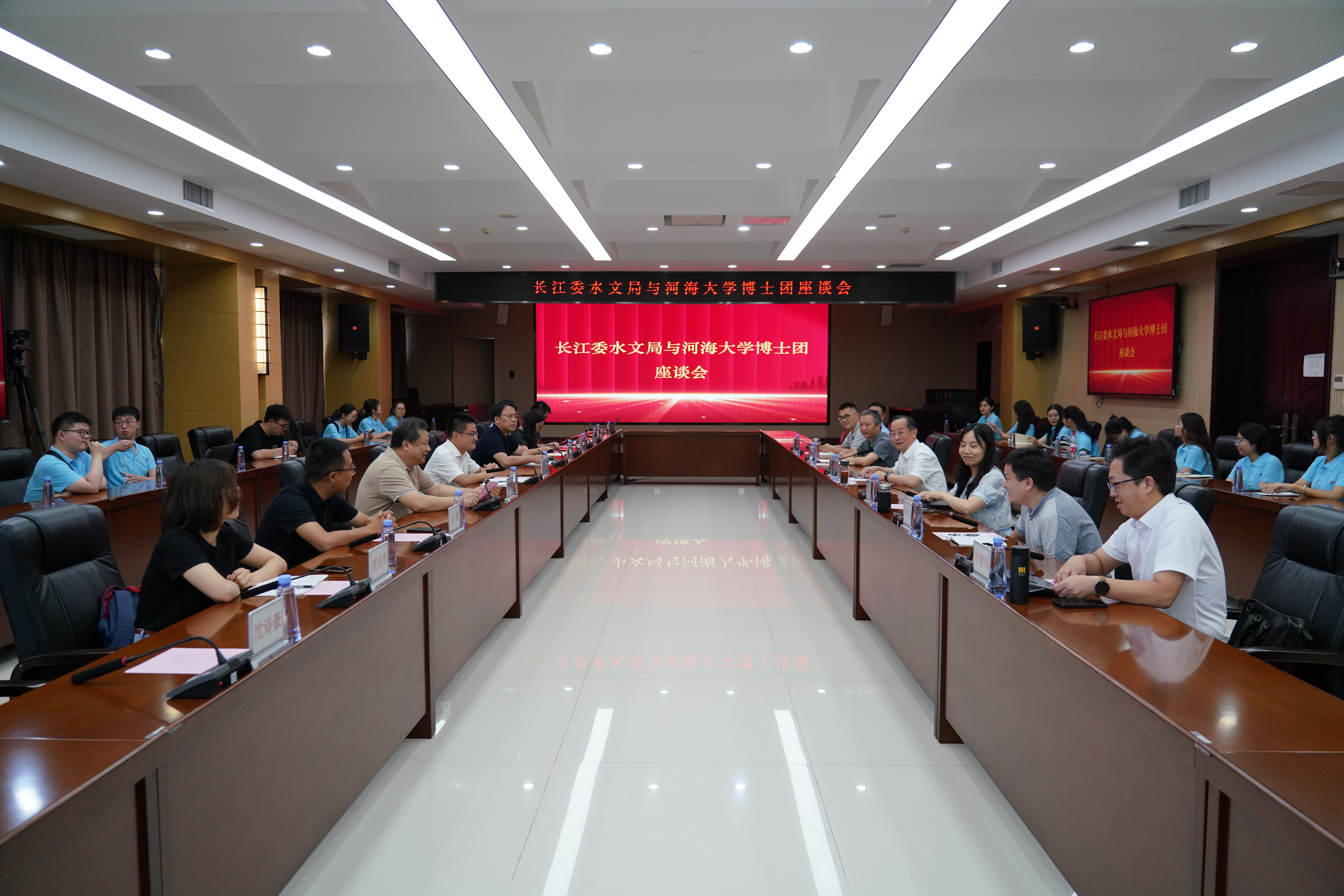 我院赴长委水文局开展专题调研