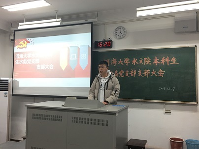 不忘初心，砥砺前行