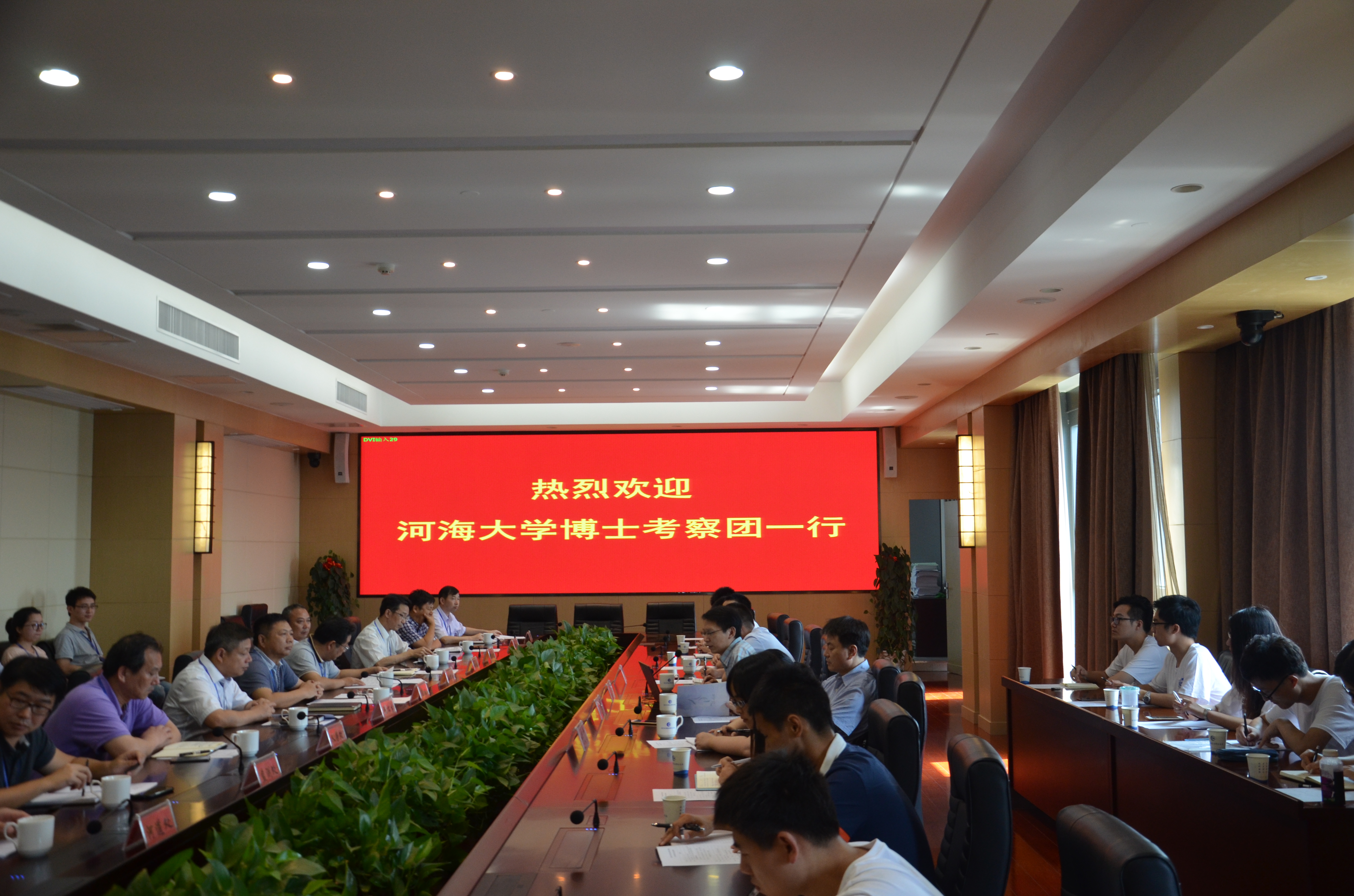 我院博士团赴长江水利委员会水文局暑期社会实践