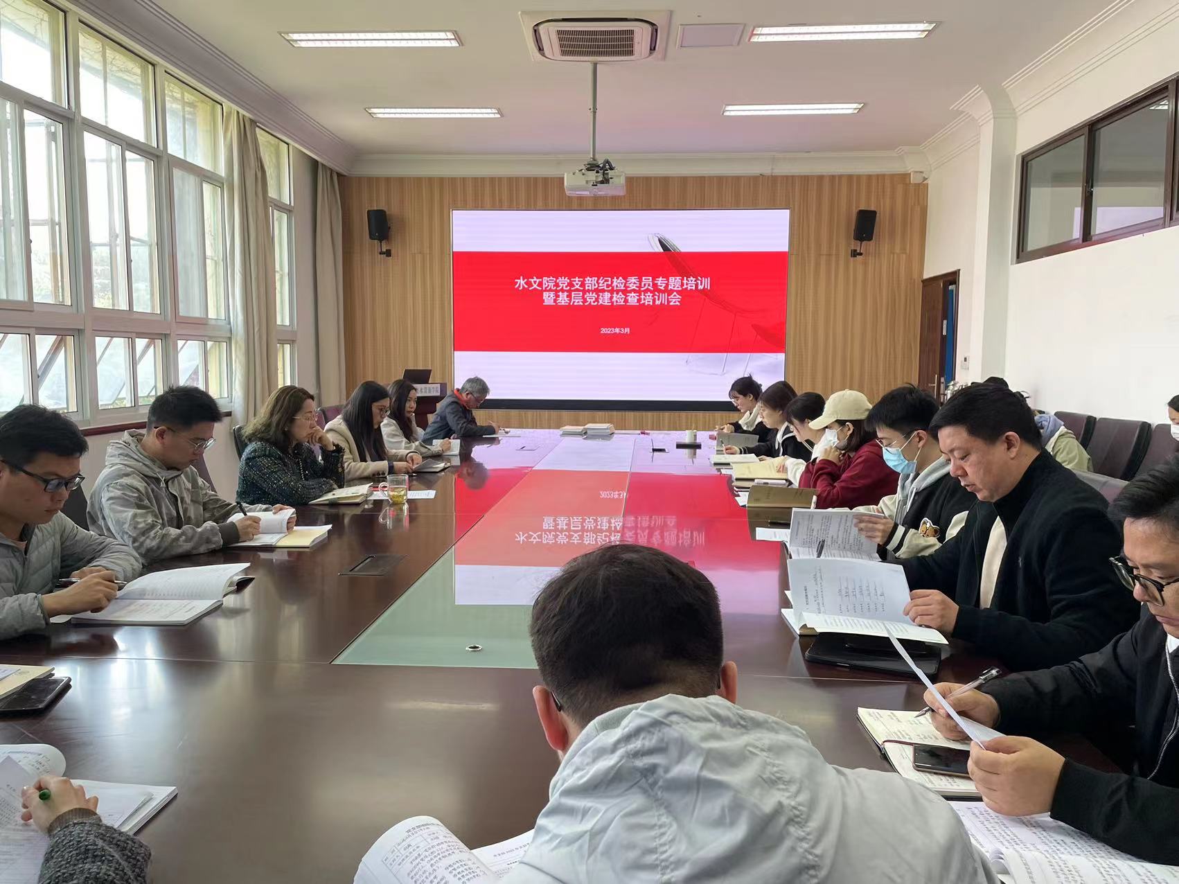 水文水资源学院召开党支部纪检委员专题培训暨基层党建检查培训会