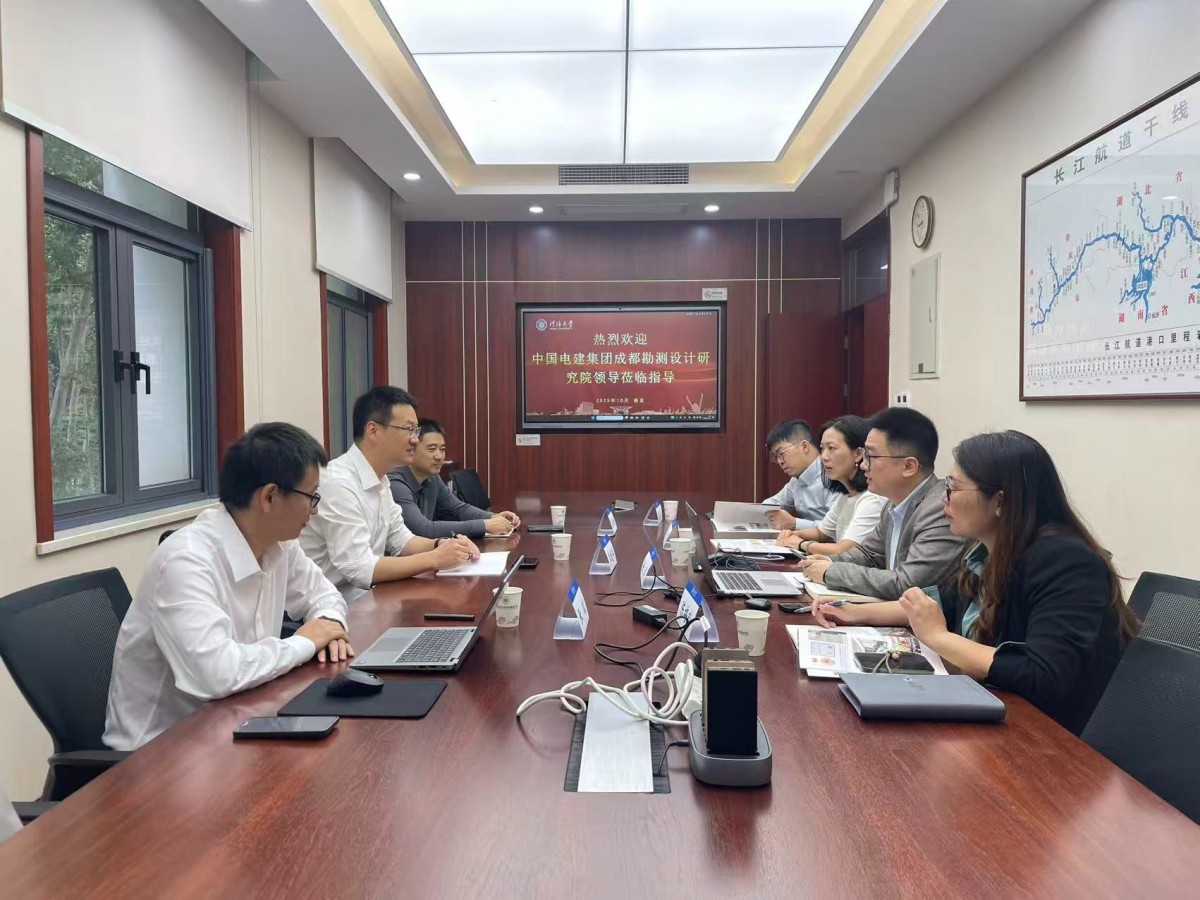我院与中国电建集团成都勘测设计研究院开展交流座谈