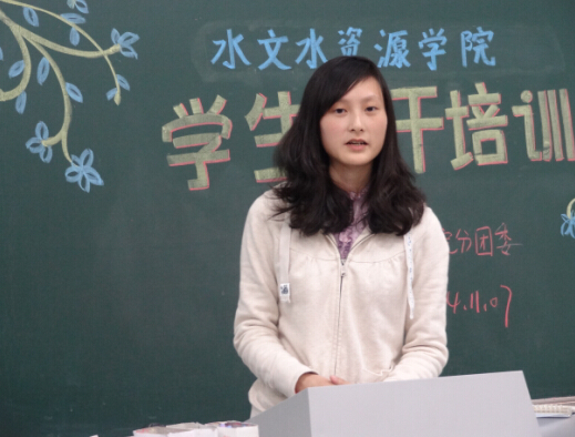 水文院学生骨干培训之——ps技巧培训