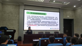 水文水资源学院党委开展《深化新时代教育评价改革总体方案》学习