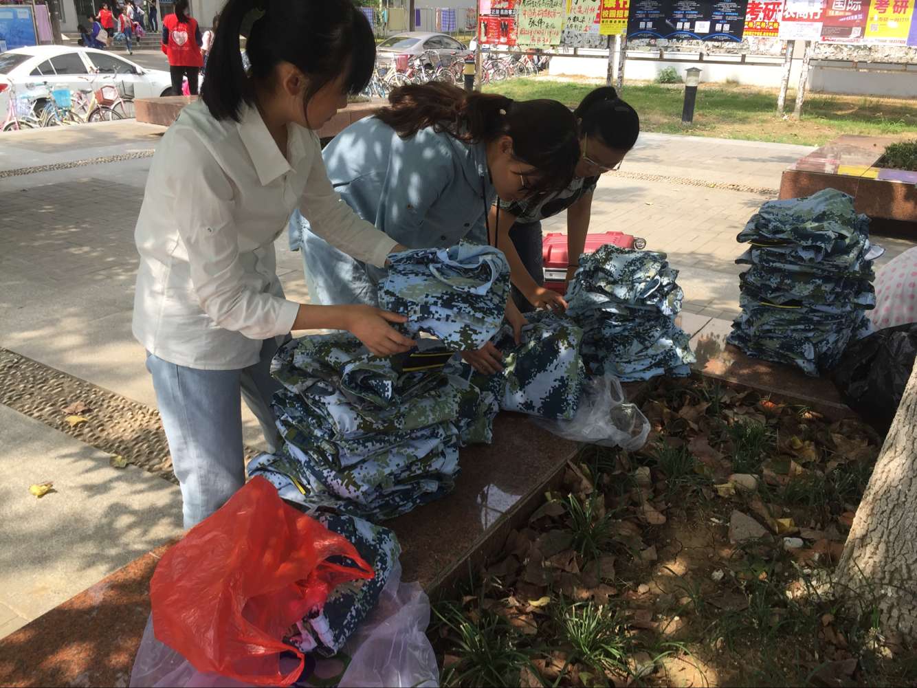 我院举办军训服回收活动