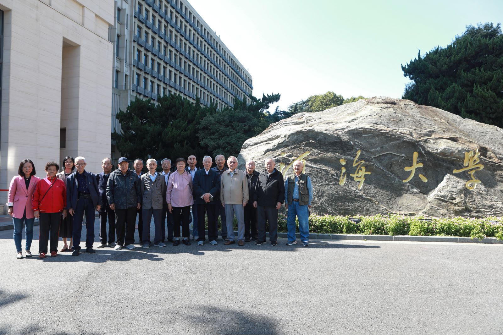 水文63级校友举办入校60周年返校活动