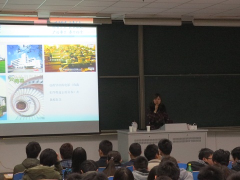 学院针对13级学生开展大学生职业生涯规划专题讲座
